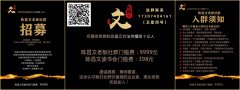 陈昌文解读增广贤文：闹里有钱，静处安身